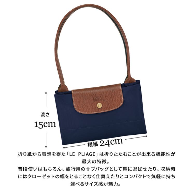 ロンシャン レディース ハンドバッグ[品番:PVCW0000883 ロンシャン レディース ハンドバッグ[品番:PVCW0000883