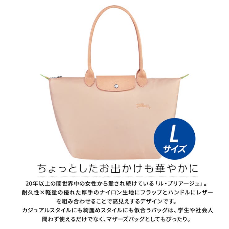 ロンシャン レディース ハンドバッグ 品番 Pvcw Provence プロヴァンス のレディース ファッション通販 Shoplist ショップリスト ロンシャン レディース ハンドバッグ 品番 Pvcw Provence プロヴァンス のレディース ファッション通販 Shoplist ショップリスト