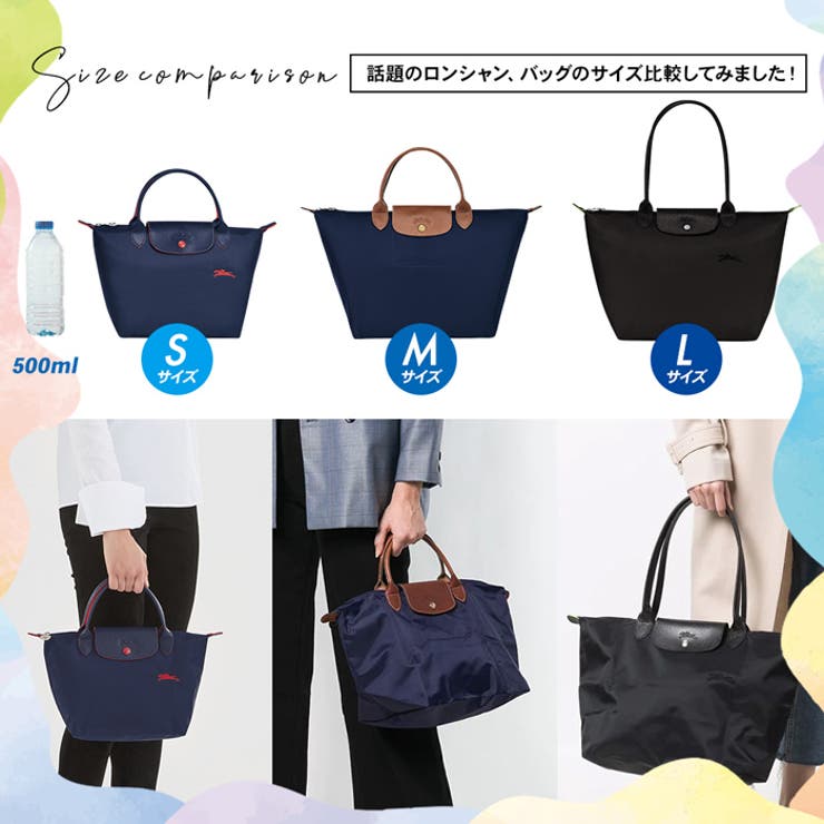 ロンシャン レディース ハンドバッグ[品番:PVCW0000883 ロンシャン レディース ハンドバッグ[品番:PVCW0000883