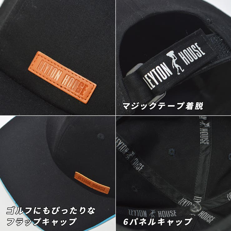 レイトンハウス 帽子 メンズ | PROVENCE | 詳細画像4 