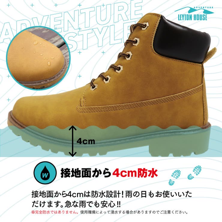 レイトンハウス アドベンチャー ミドル丈[品番：PVCW0001373