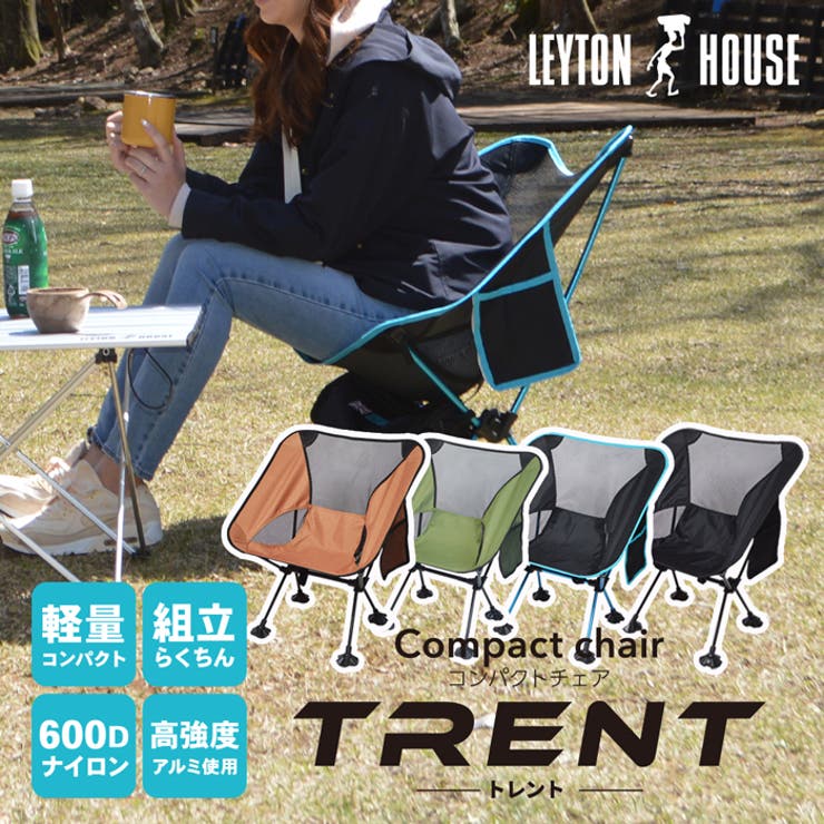 ☆送料無料 Leyton house アウトドア コンパク Size 1782