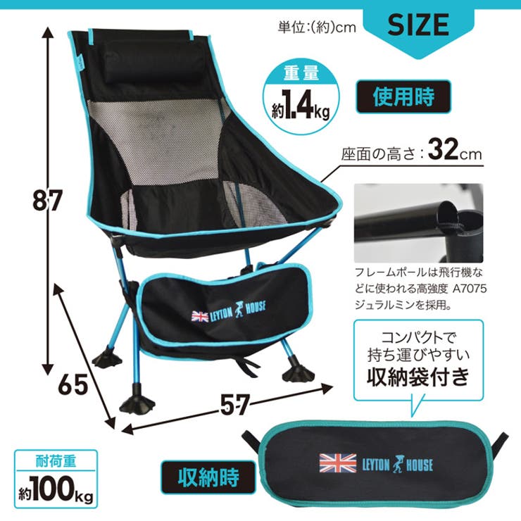 ☆送料無料 Leyton house アウトドア コンパク Size 1782