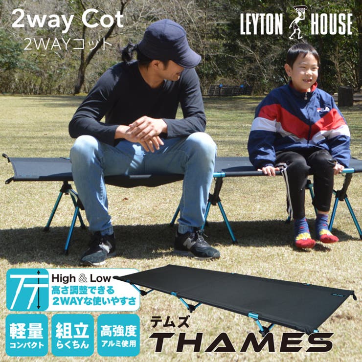 LEYTON HOUSE レイトンハウス | PROVENCE | 詳細画像1 