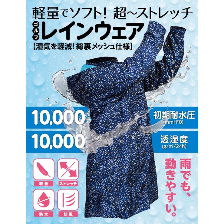 レイトンハウス レディース レイン[品番：PVCW0001290]｜PROVENCE