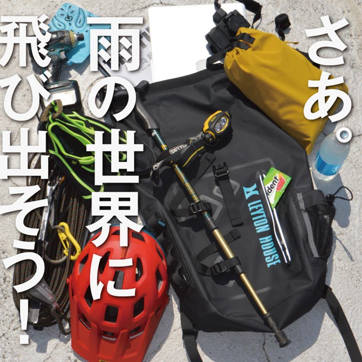鑑定済 ウルトラマット ハンドバッグ 楽天市場】レイトンハウス SPLASH 完全 防水 トートバッグ 防水