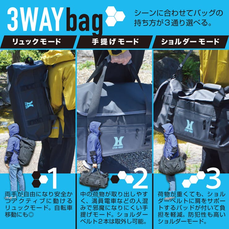 レイトンハウス SPLASH防水3WAYバッグ LEYTON | PROVENCE | 詳細画像5 