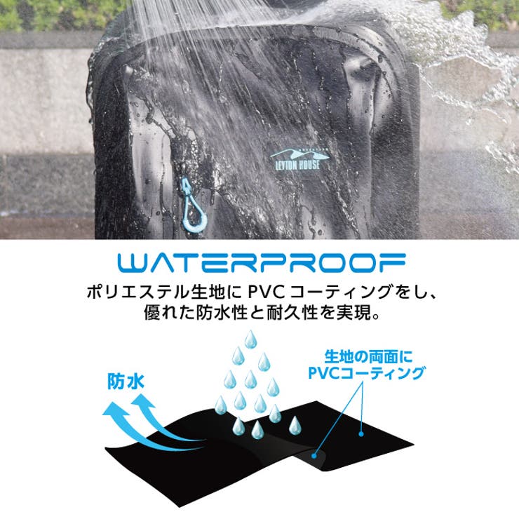 レイトンハウス SPLASH 防水 | PROVENCE | 詳細画像8 