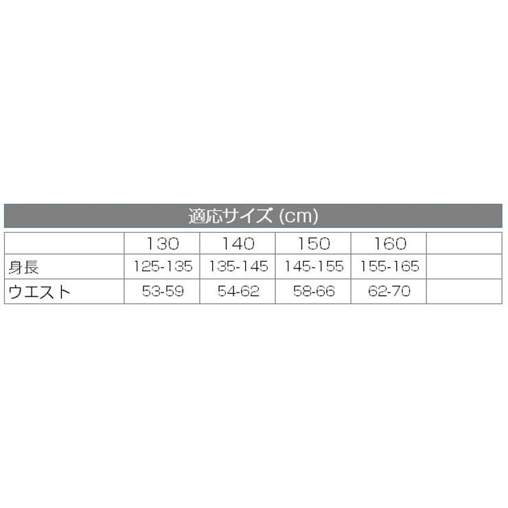 防寒 パンツ 裏フリース 品番 Pvcw Provence プロヴァンス のキッズファッション通販 Shoplist ショップリスト