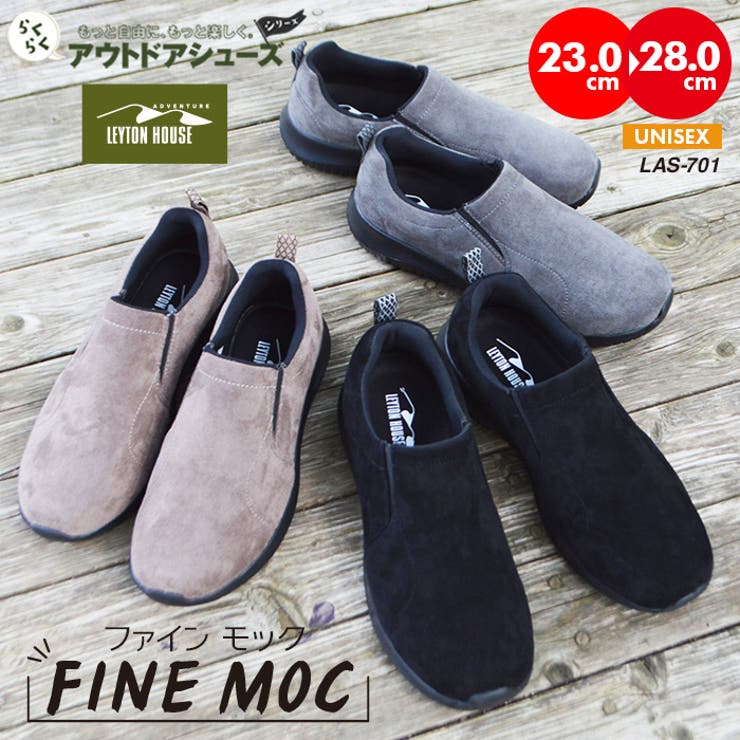 レイトンハウス アドベンチャー アウトドア[品番：PVCW0001066