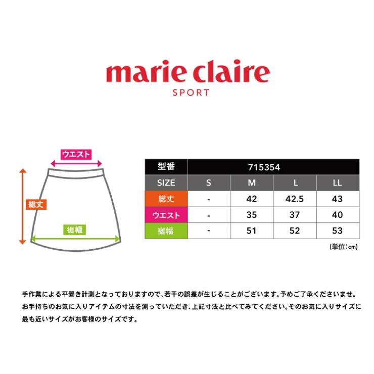 マリクレール スカート ゴルフウェア | PROVENCE | 詳細画像12 