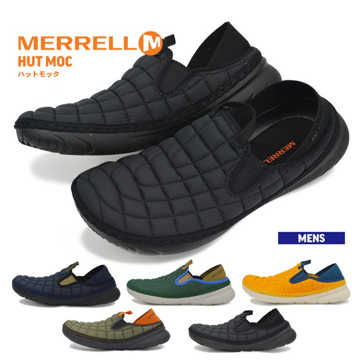 メレル シューズ メンズ 品番 Pvcw Provence プロヴァンス のメンズファッション通販 Shoplist ショップリスト