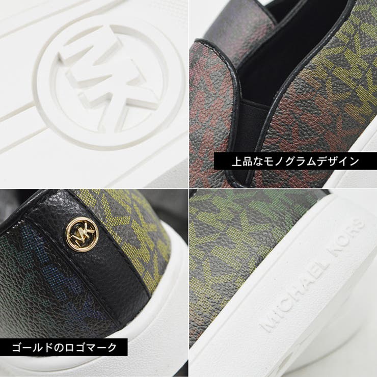 マイケルコース スニーカー スリッポン | PROVENCE | 詳細画像8 