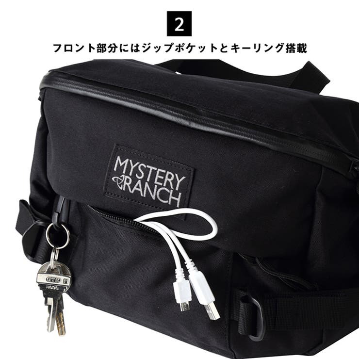 ボディーバック ミステリーランチ メンズ | PROVENCE | 詳細画像5 