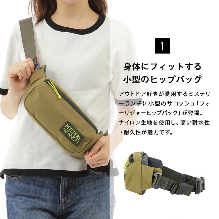 ミステリーランチ ショルダーバッグ メンズ | PROVENCE | 詳細画像4 