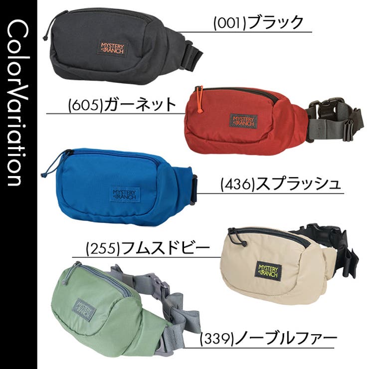 ミステリーランチ ウエストバッグ MYSTERY | PROVENCE | 詳細画像2 