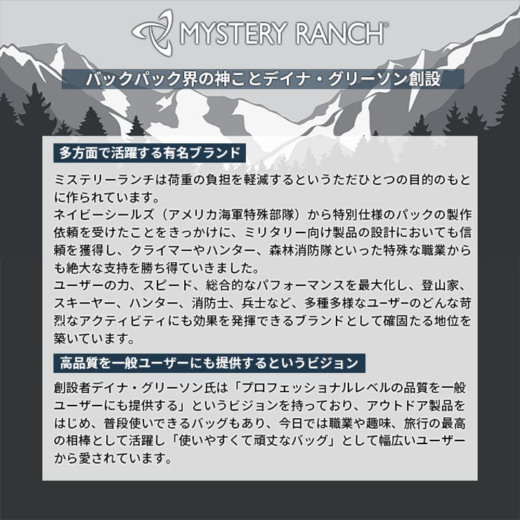 ミステリーランチ メンズ レディース | PROVENCE | 詳細画像16 
