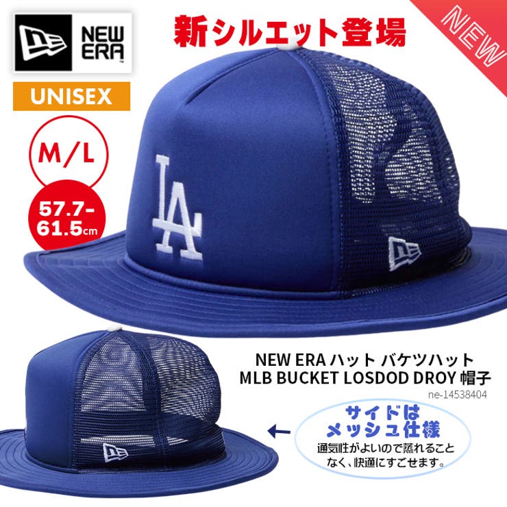 NEW ERA ニューエラ | PROVENCE | 詳細画像1 