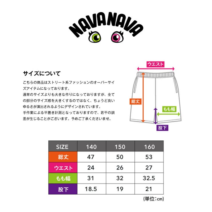 ジュニア ハーフパンツ キッズ | PROVENCE | 詳細画像11 