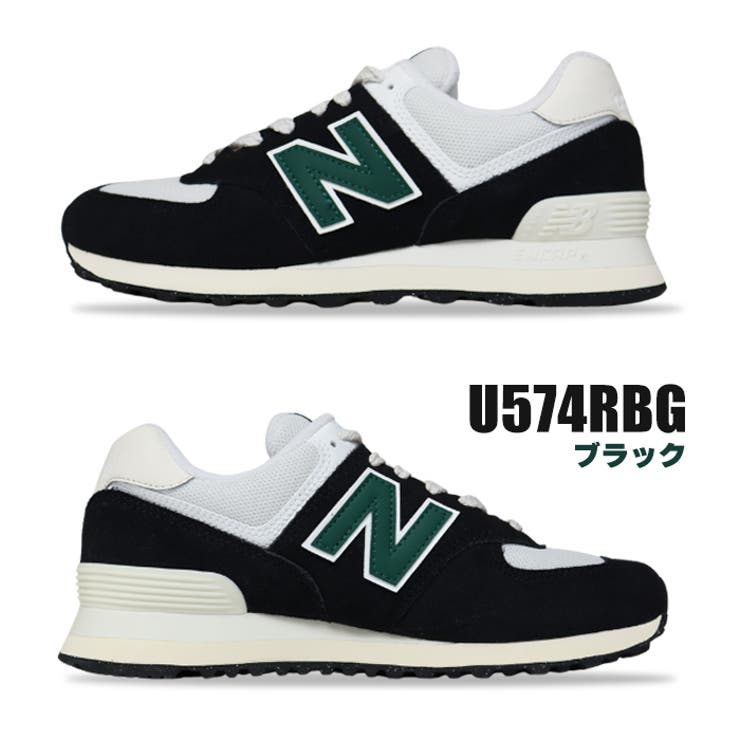 ニューバランス スニーカー U574[品番：PVCW0004420]｜PROVENCE
