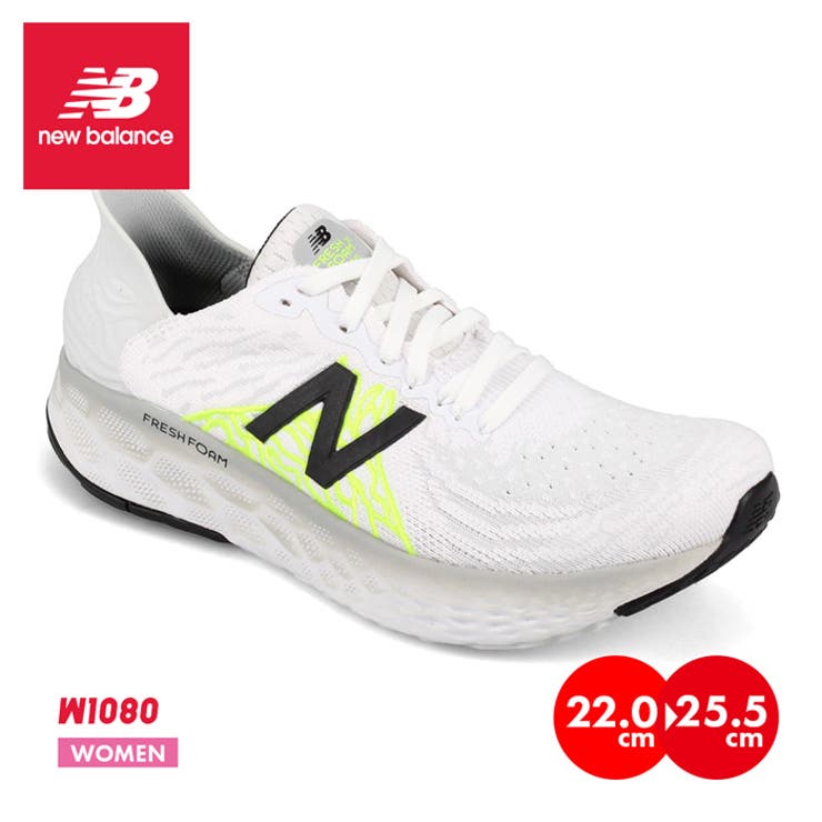 ãW1080C10(ãã¯ã¤ã)/WIDTH-BãNEW BALANCE ãã¥ã¼ãã©ã³ã¹[åçªï¼PVCW0000887]ï½PROVENCEï¼ãã­ã´ã¡ã³ã¹ï¼ã®ã¬ãã£ã¼ã¹ãã¡ãã·ã§ã³éè²© 