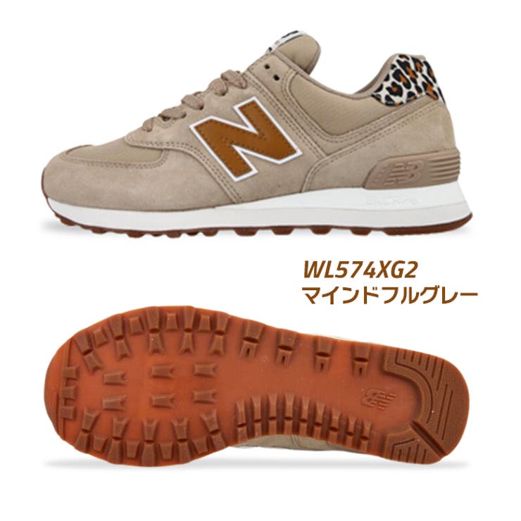 WL574NS2(サンドストーン)/B】NEW BALANCE ニューバランス[品番