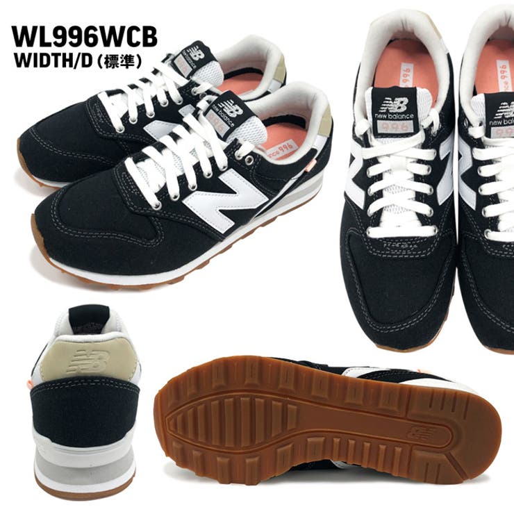 ニューバランス スニーカー レディース 品番 Pvcw Provence プロヴァンス のレディース ファッション通販 Shoplist ショップリスト