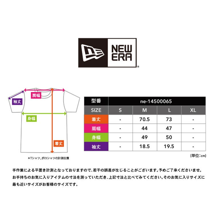 ニューエラ バレンタインデー Tシャツ | PROVENCE | 詳細画像9 