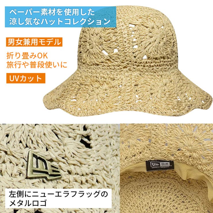 NEW ERA ハット | PROVENCE | 詳細画像5 