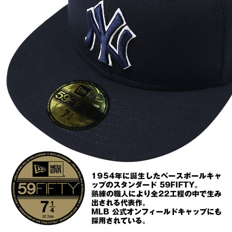 【ギフ_包装】 ニューエラ Q124[品番：PVCW0004602]｜PROVENCE 59FIFTY 野球帽