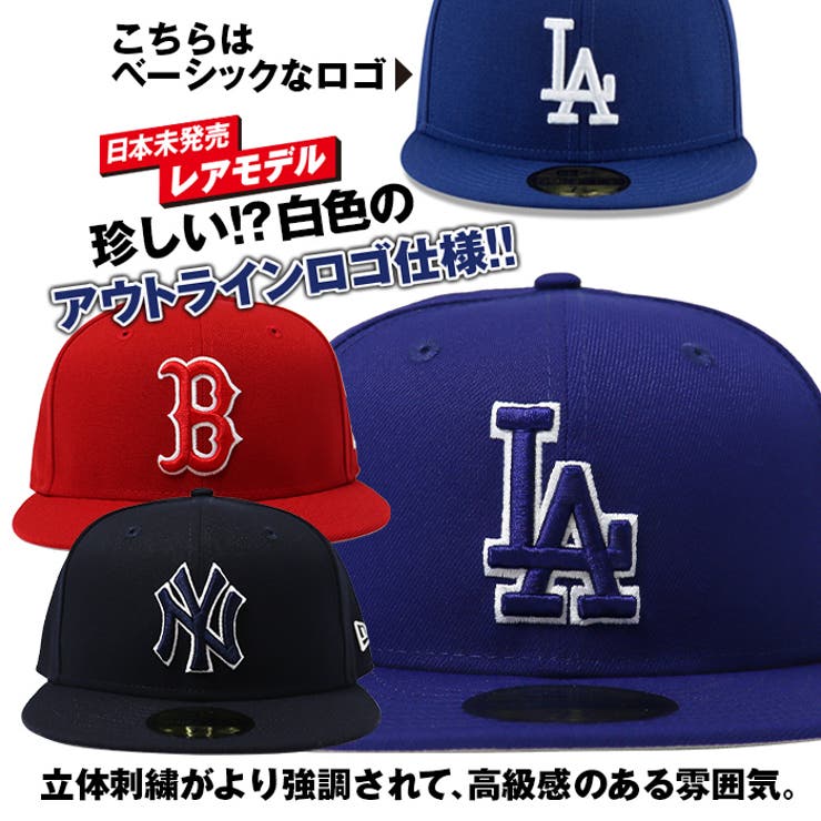 ニューエラ 59FIFTY  Q124[品番：PVCW0004602]｜PROVENCE（プロヴァンス）のメンズファッション通販｜SHOPLIST（ショップリスト）