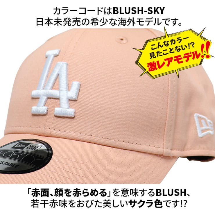 ニューエラ NEW ERA[品番：PVCW0004547]｜PROVENCE（プロヴァンス）の 