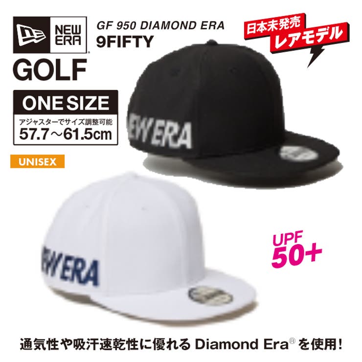 ニューエラ 9FIFTY 高機能素材 | PROVENCE | 詳細画像1 