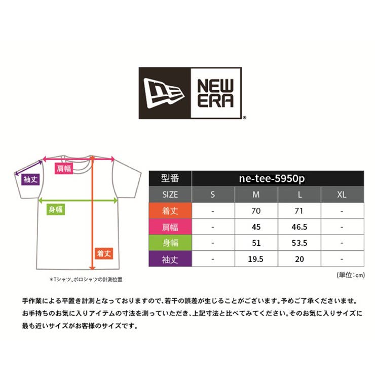 NEW ERA ニューエラ | PROVENCE | 詳細画像9 