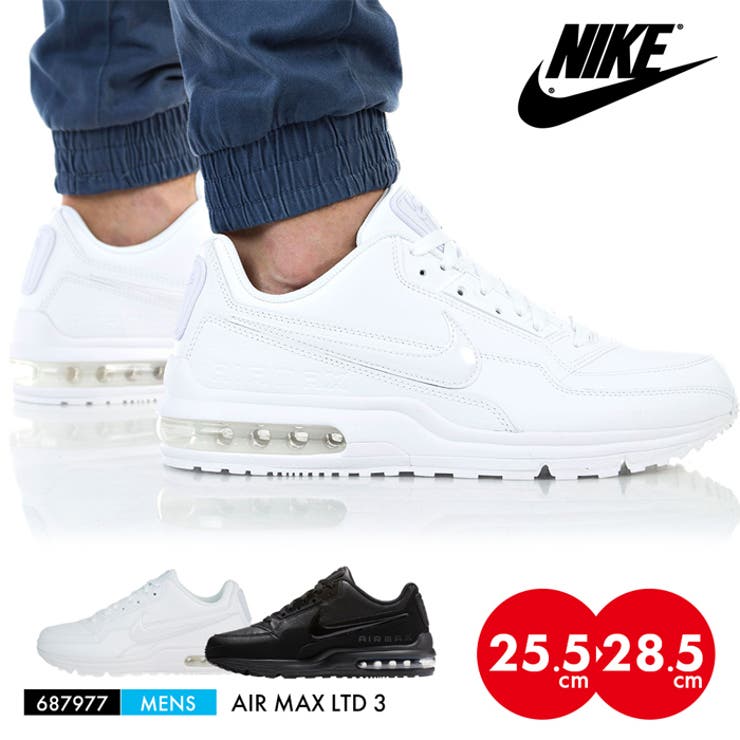 Nike air max ltd 1 outlet