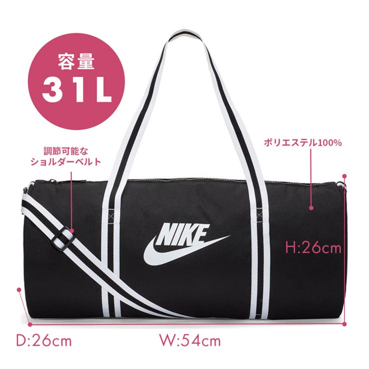 ナイキ バッグ メンズ 品番 Pvcw Provence プロヴァンス のレディースファッション通販 Shoplist ショップリスト