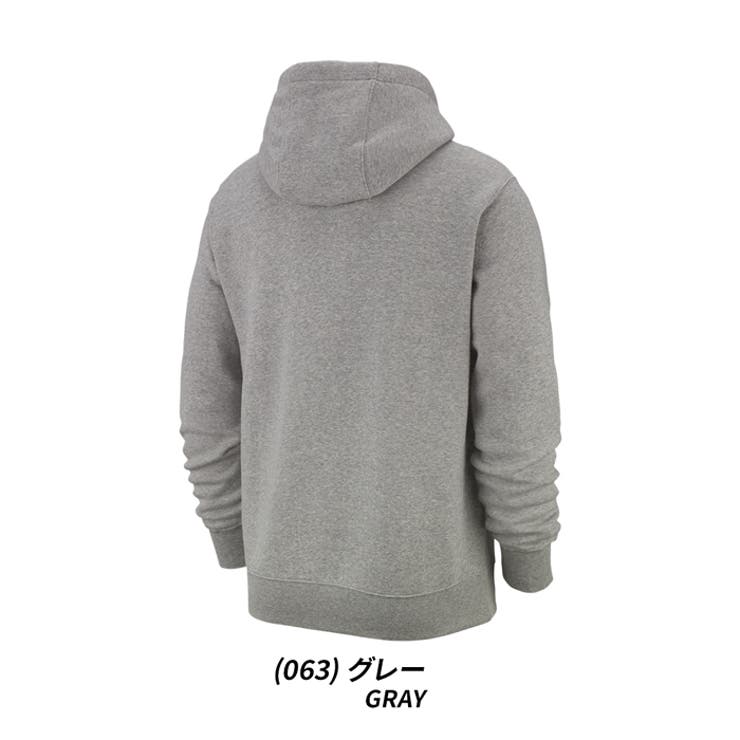 ナイキパーカーメンズNIKEBV2973クラブフリースプルオーバートレーナースウェット大きいサイズ