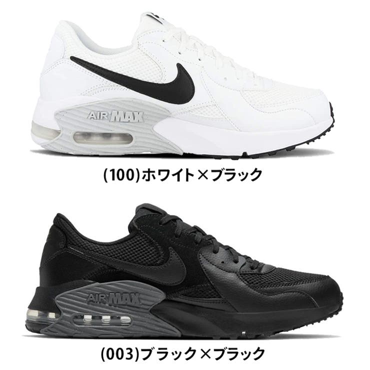 nike air max list