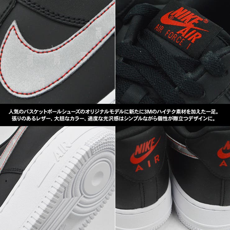 ナイキ Nike エアフォースワン 品番 Pvcw Provence プロヴァンス のメンズファッション 通販 Shoplist ショップリスト ナイキ Nike エアフォースワン 品番 Pvcw Provence プロヴァンス のメンズファッション 通販 Shoplist ショップリスト