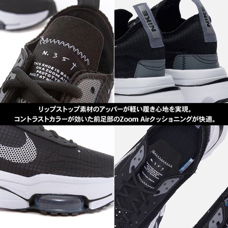 ナイキ スニーカー メンズ 品番 Pvcw Provence プロヴァンス のレディースファッション通販 Shoplist ショップリスト