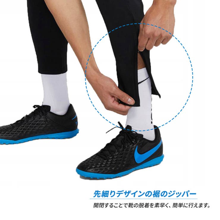 ナイキ ニットパンツ メンズ[品番：PVCW0001072]｜PROVENCE