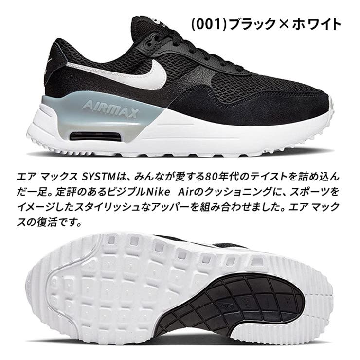 Nike air max guile womens clearance