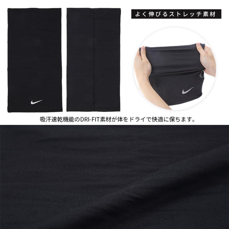 ナイキ ネックウォーマー メンズ 品番 Pvcw Provence プロヴァンス のメンズファッション通販 Shoplist ショップリスト ナイキ ネックウォーマー メンズ 品番 Pvcw Provence プロヴァンス のメンズファッション通販 Shoplist ショップリスト