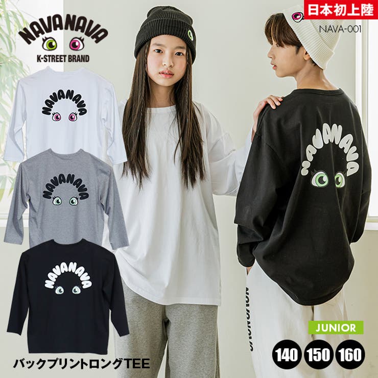 ジュニア ロング Tシャツ | PROVENCE | 詳細画像1 