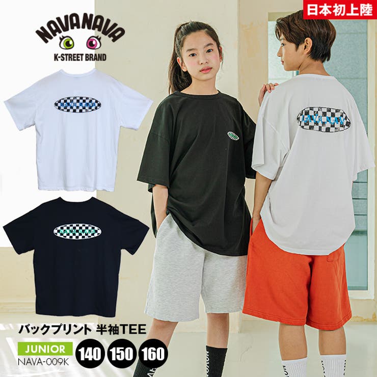 ジュニア Tシャツ キッズ | PROVENCE | 詳細画像1 