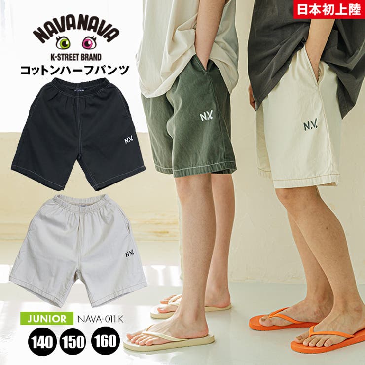 Provence Short Pants / プロヴァンスショートパンツ-