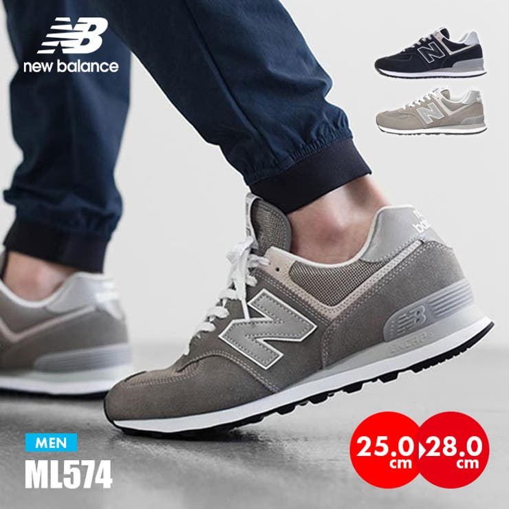 new balance ニューバランス[品番：PVCW0000873]｜PROVENCE 