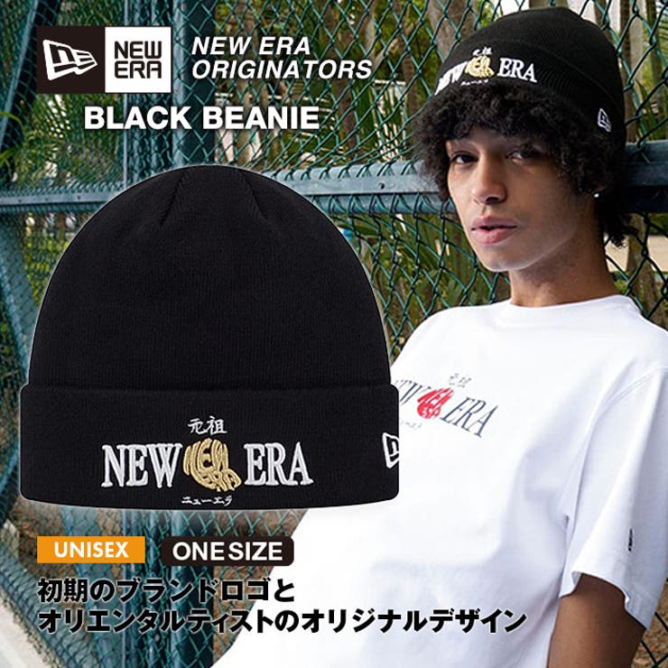 ニューエラ ORIGINATORS ブラック | PROVENCE | 詳細画像1 