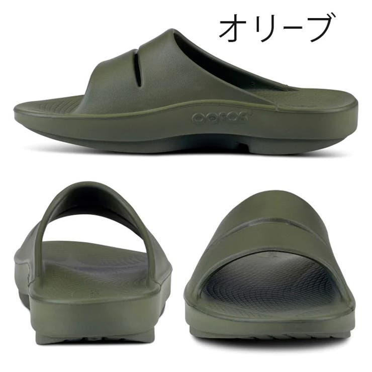 ウーフォス リカバリーサンダル OOFOS | PROVENCE | 詳細画像12 