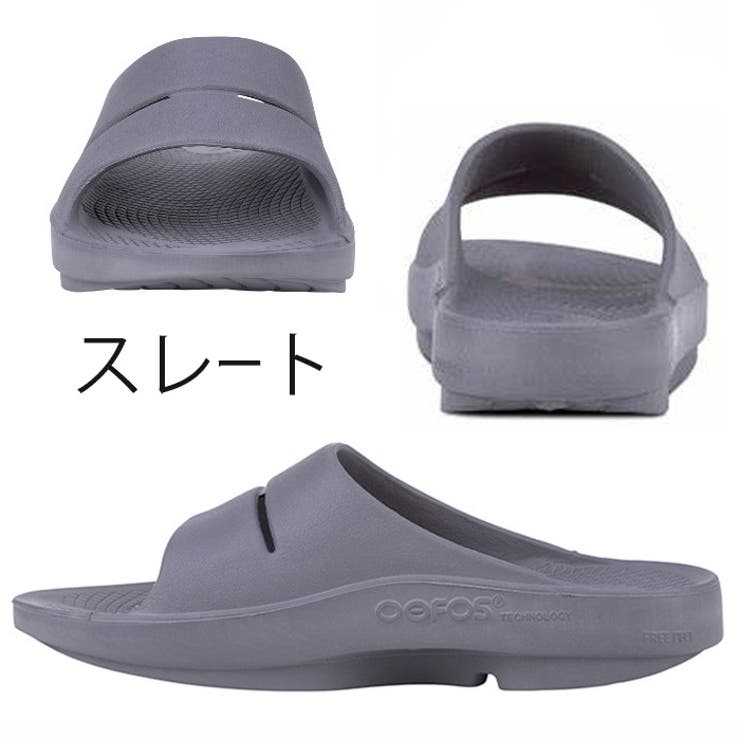 ウーフォス リカバリーサンダル OOFOS | PROVENCE | 詳細画像14 